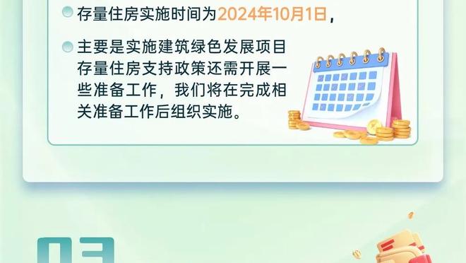 魔笛迎来350场西甲里程碑，弗洛伦蒂诺为其送上纪念球衣